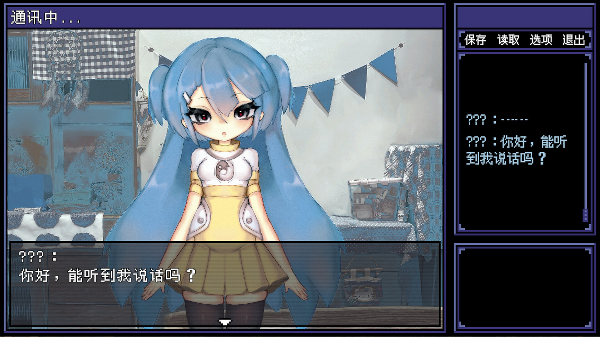 Tangkapan layar gameplay 海子 UMIKO menampilkan karakter dalam pertarungan epik